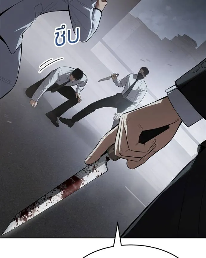 Baek XX ตอนที่ 105 รูปที่ 125