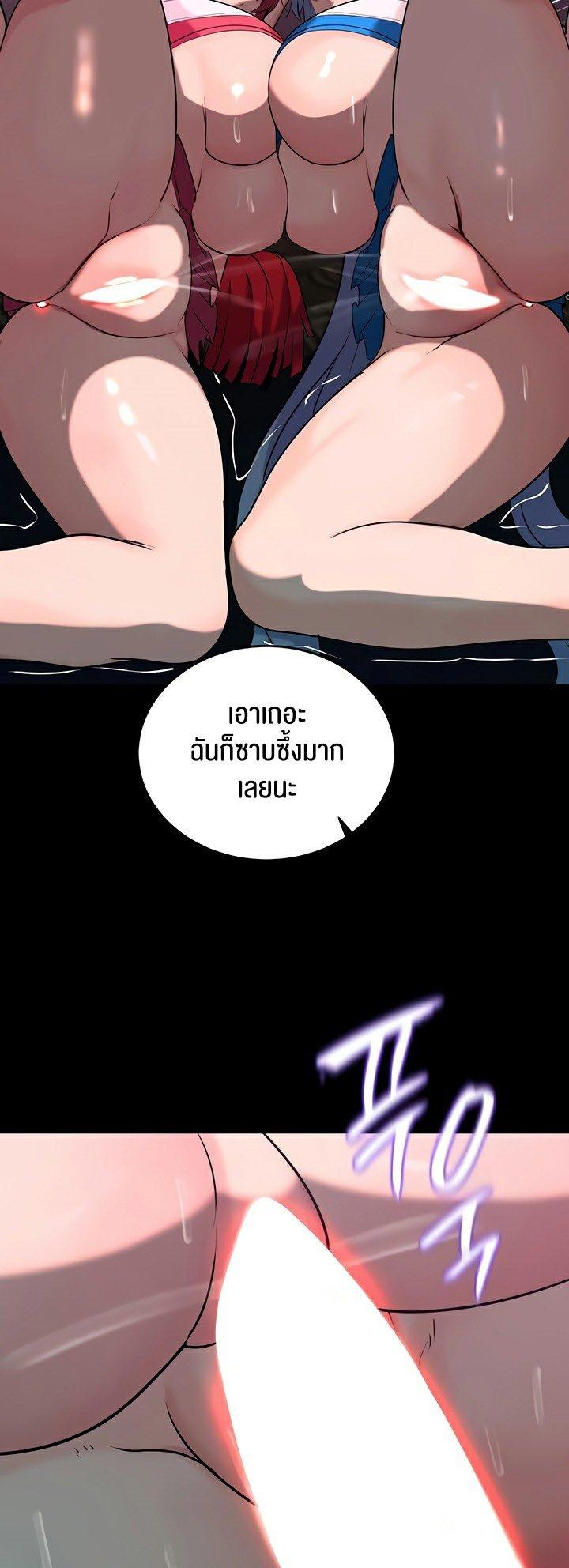 Doujin-Lc- อ่าน โดจิน มังฮวา เกาหลี ญี่ปุ่น จีน แปลไทย Corruption in the Dungeon ตอนที่ 1 2 3 4 5 6 7 8 9 10 11 12 13 14 ฟรี ไม่มีโฆษณา อ่าน โดจิน Manhwa เกาหลี ญี่ปุ่น จีน เรามีครบ คัดมาให้เน้นๆ โดจิน 18+ รับประกันความฟินโดย  Doujin Lc