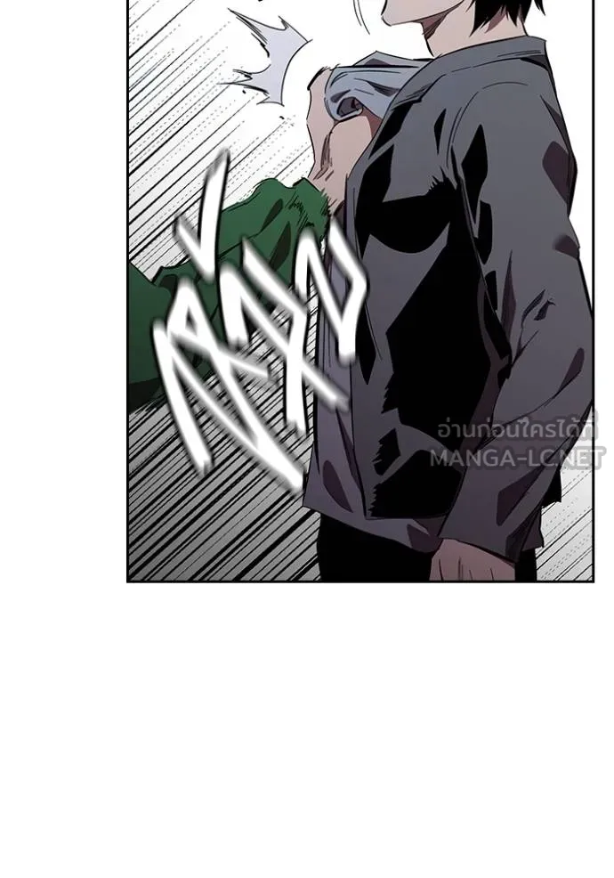มหาสงครามคนแกร่ง ตอนที่ 26 รูปที่ 51