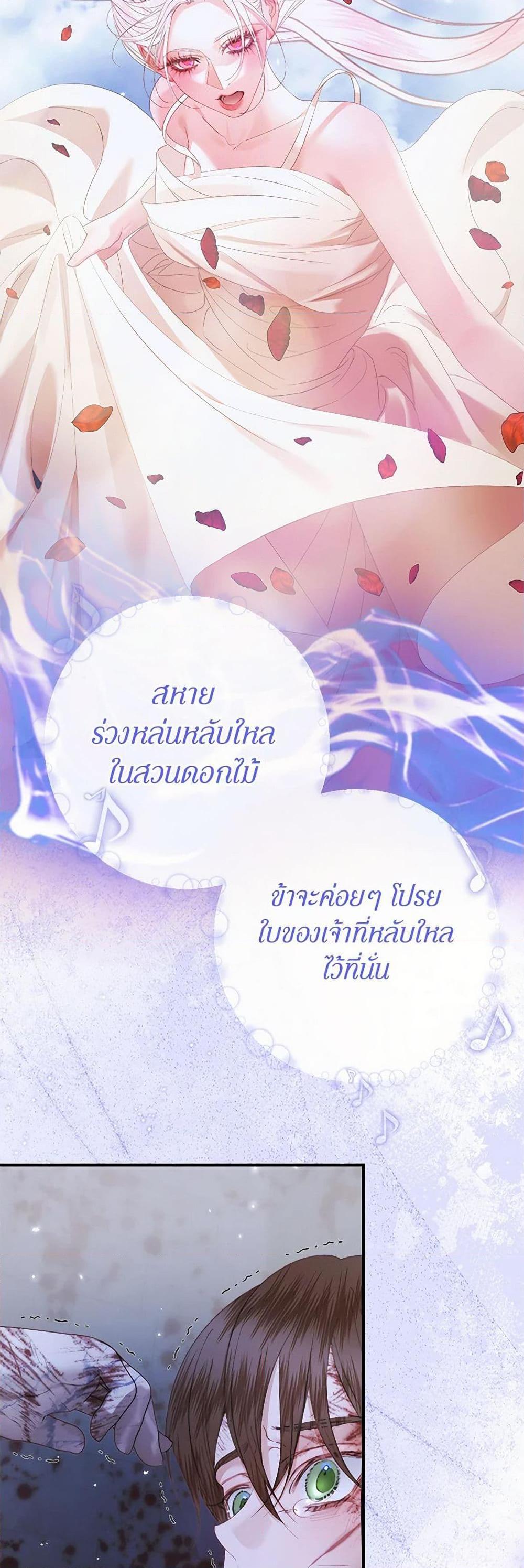 Manga-lc-com อ่านมังงะ อ่านการ์ตูน ออนไลน์ ฟรี Becoming The Villain’s Family ตอนที่ 1 2 3 4 5 6 7 8 9 10 11 12 13 14 ฟรี ไม่มีโฆษณา Manga-lc - อ่าน มังงะ อ่าน การ์ตูน ออนไลน์ อ่านมังงะ ฟรี