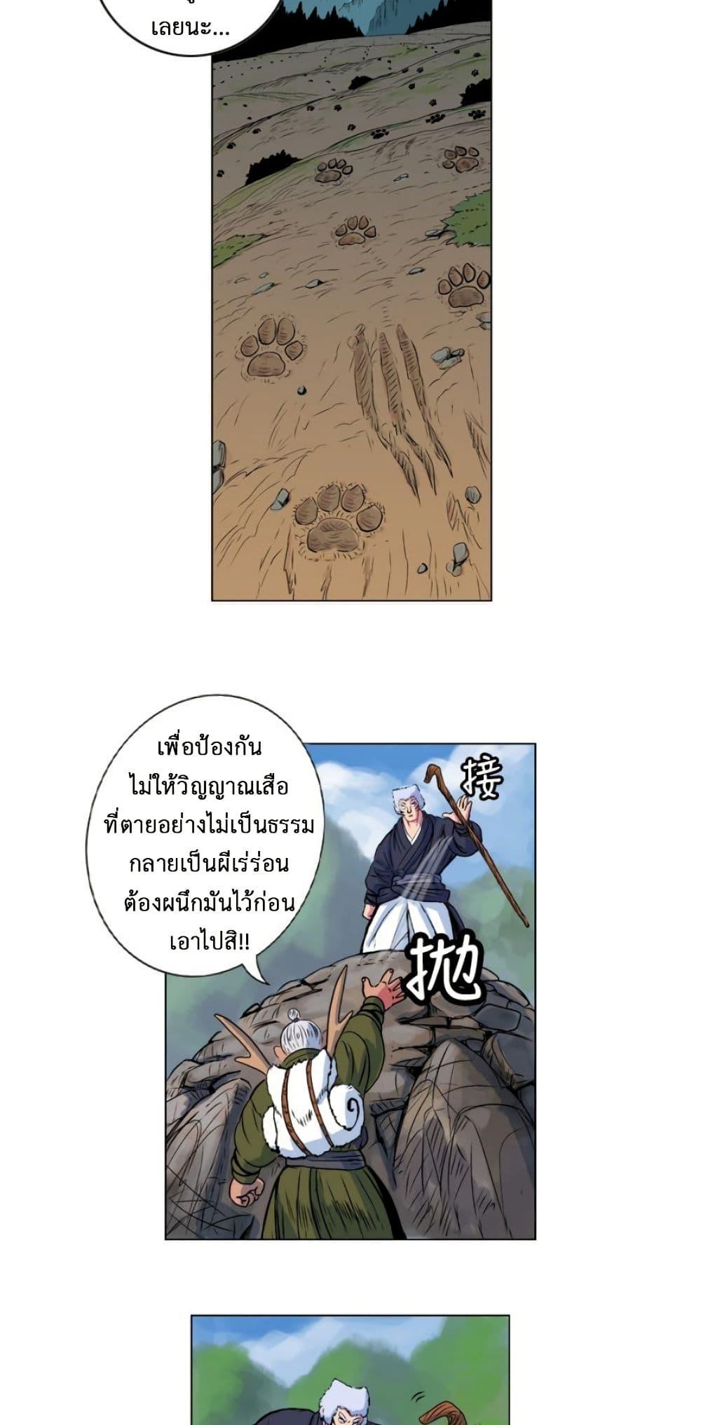 Manga-lc-com อ่านมังงะ อ่านการ์ตูน ออนไลน์ ฟรี Tiger Brother ตอนที่ 1 2 3 4 5 6 7 8 9 10 11 12 13 14 ฟรี ไม่มีโฆษณา Manga-lc - อ่าน มังงะ อ่าน การ์ตูน ออนไลน์ อ่านมังงะ ฟรี