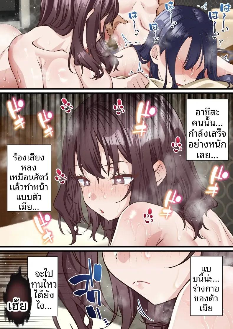 Doujin-Lc- อ่าน โดจิน มังฮวา เกาหลี ญี่ปุ่น จีน แปลไทย หนุ่มเพลย์บอยทรงมนตร์เสน่ห์ กับเรื่องราวรักสามเส้าในสภานักเรียน (Shironekoya) ตอนที่ 1 2 3 4 5 6 7 8 9 10 11 12 13 14 ฟรี ไม่มีโฆษณา อ่าน โดจิน Manhwa เกาหลี ญี่ปุ่น จีน เรามีครบ คัดมาให้เน้นๆ โดจิน 18+ รับประกันความฟินโดย  Doujin Lc