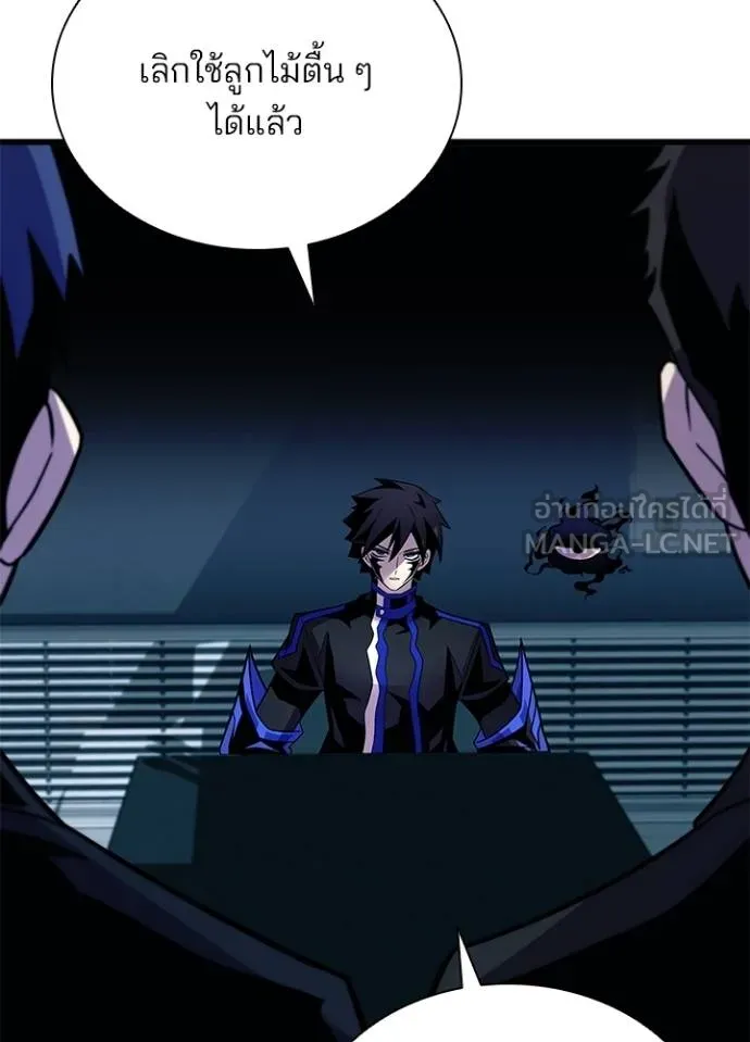 Villain to kill ตอนที่ 180 รูปที่ 104