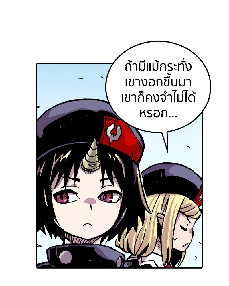 เคลวาเทส อสูรจอมราชัน ตอนที่ 65 นักเรียนทุนแลกเปลี่ยน 6 คน รูปที่ 47