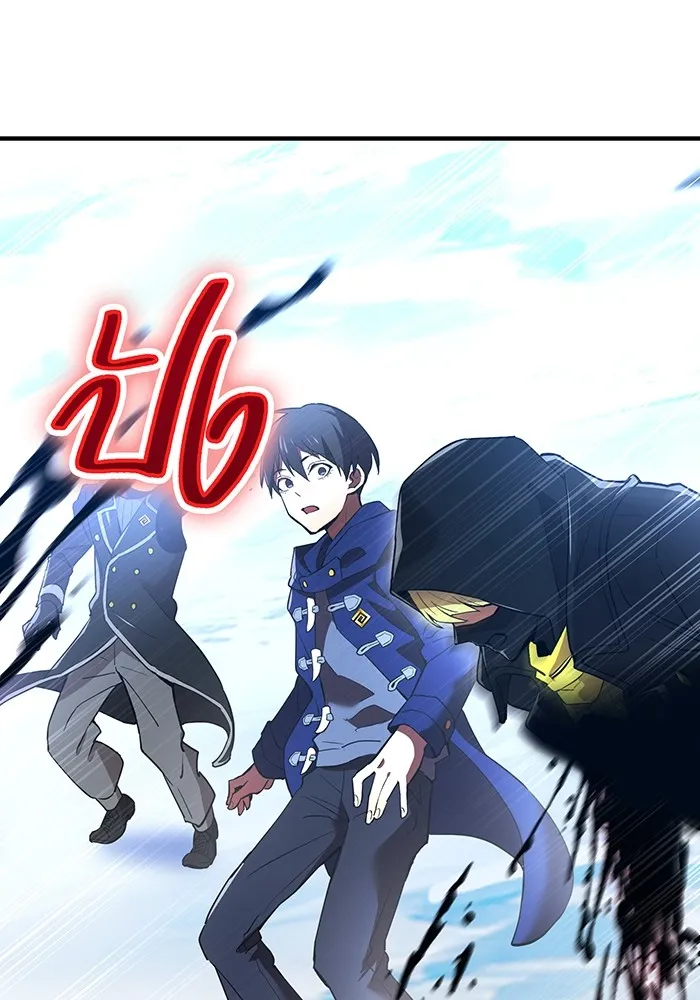 ฮันเตอร์สกิลโกง ตอนที่ 21 การต่อสู้ที่แท้จริง รูปที่ 199