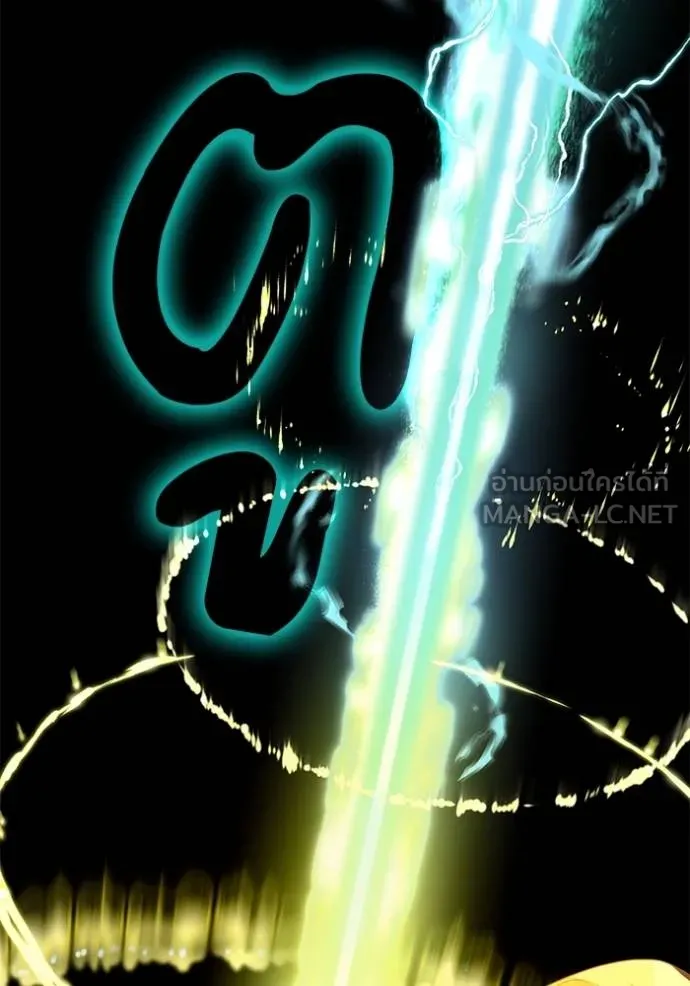 Return to Player ตอนที่ 170 รูปที่ 99