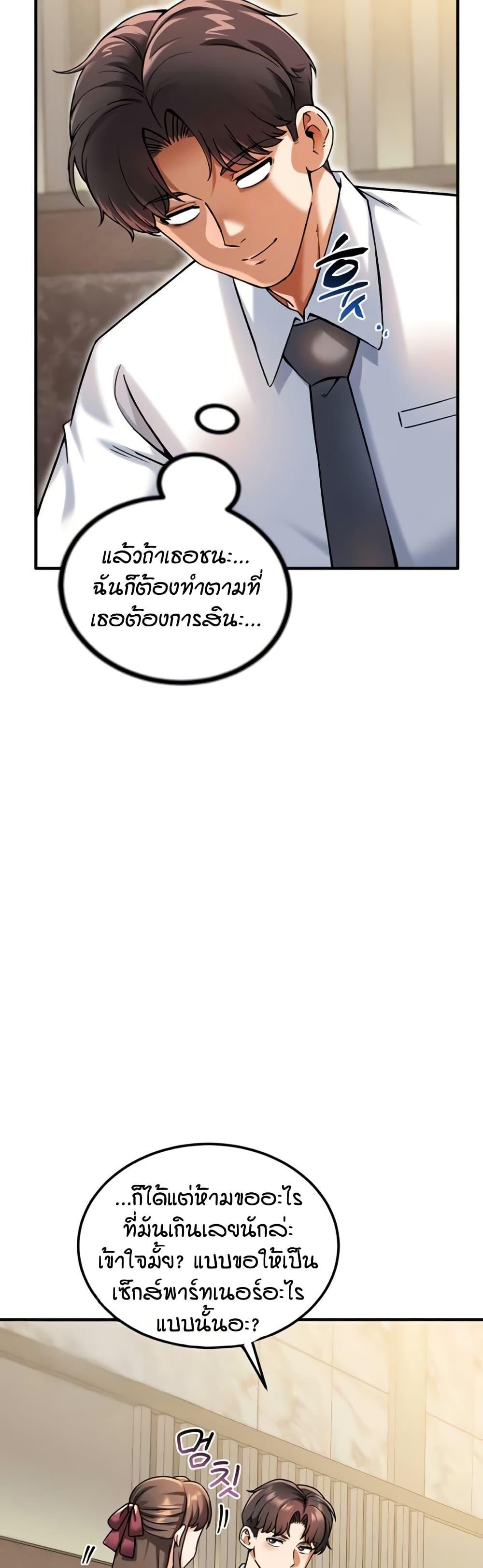 Doujin-Lc- อ่าน โดจิน มังฮวา เกาหลี ญี่ปุ่น จีน แปลไทย Wanna Join the Company ตอนที่ 1 2 3 4 5 6 7 8 9 10 11 12 13 14 ฟรี ไม่มีโฆษณา อ่าน โดจิน Manhwa เกาหลี ญี่ปุ่น จีน เรามีครบ คัดมาให้เน้นๆ โดจิน 18+ รับประกันความฟินโดย  Doujin Lc