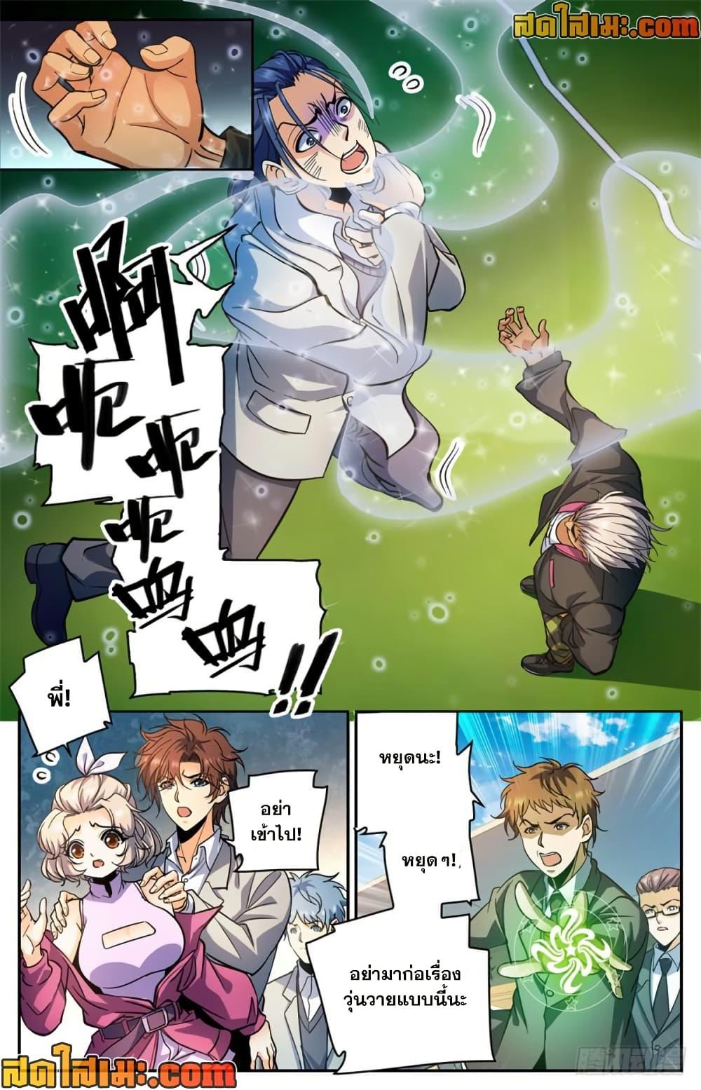 Manga-lc-com อ่านมังงะ อ่านการ์ตูน ออนไลน์ ฟรี Versatile Mage จอมเวทย์เต็มพิกัด ตอนที่ 1 2 3 4 5 6 7 8 9 10 11 12 13 14 ฟรี ไม่มีโฆษณา Manga-lc - อ่าน มังงะ อ่าน การ์ตูน ออนไลน์ อ่านมังงะ ฟรี