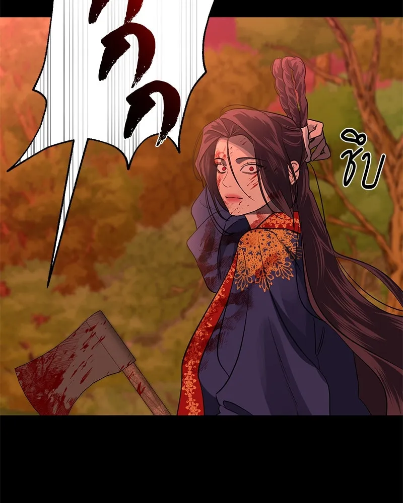 ตำนานเทพธิดาตกสวรรค์ ตอนที่ 21 รูปที่ 13