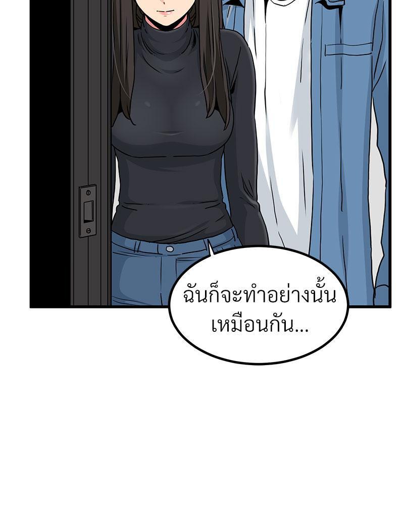 Doujin-Lc- อ่าน โดจิน มังฮวา เกาหลี ญี่ปุ่น จีน แปลไทย A Turning Point Raw ตอนที่ 1 2 3 4 5 6 7 8 9 10 11 12 13 14 ฟรี ไม่มีโฆษณา อ่าน โดจิน Manhwa เกาหลี ญี่ปุ่น จีน เรามีครบ คัดมาให้เน้นๆ โดจิน 18+ รับประกันความฟินโดย  Doujin Lc