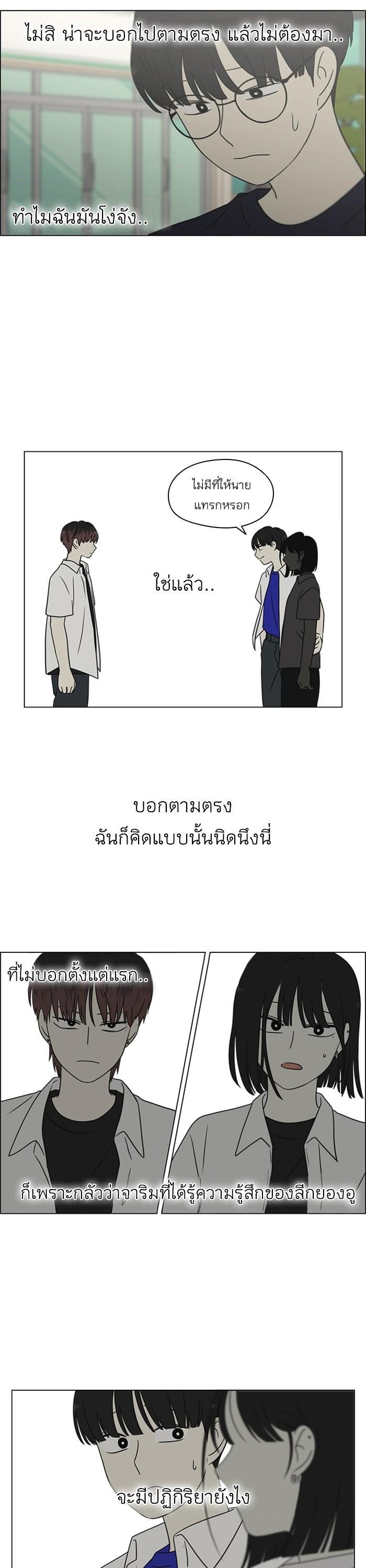 Manga-lc-com อ่านมังงะ อ่านการ์ตูน ออนไลน์ ฟรี Love Revolution รักนี้ต้องปฏิวัติ ตอนที่ 1 2 3 4 5 6 7 8 9 10 11 12 13 14 ฟรี ไม่มีโฆษณา Manga-lc - อ่าน มังงะ อ่าน การ์ตูน ออนไลน์ อ่านมังงะ ฟรี