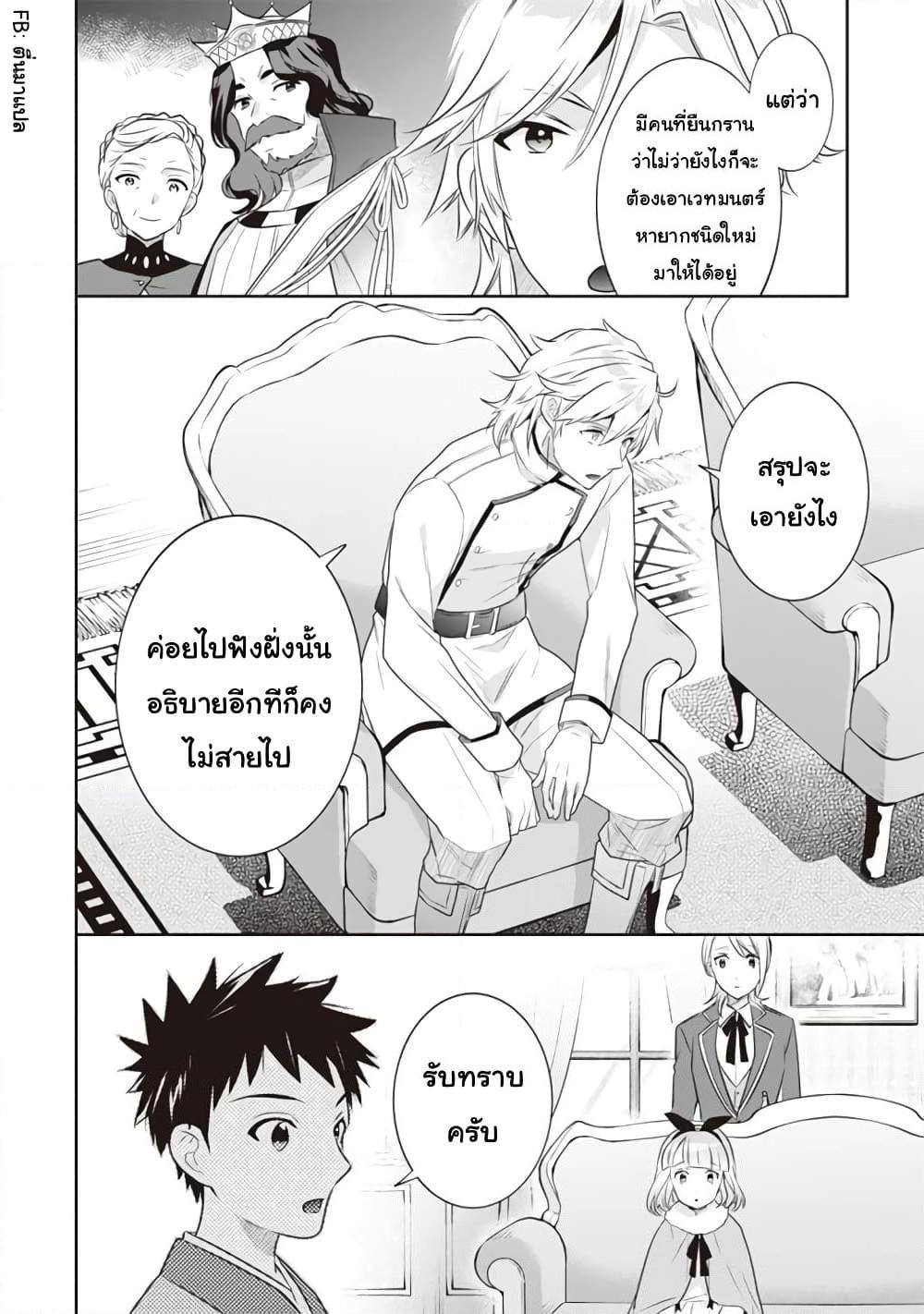 Manga-lc-com อ่านมังงะ อ่านการ์ตูน ออนไลน์ ฟรี Jimi na Kensei wa Sore Demo Saikyou desu ตอนที่ 1 2 3 4 5 6 7 8 9 10 11 12 13 14 ฟรี ไม่มีโฆษณา Manga-lc - อ่าน มังงะ อ่าน การ์ตูน ออนไลน์ อ่านมังงะ ฟรี