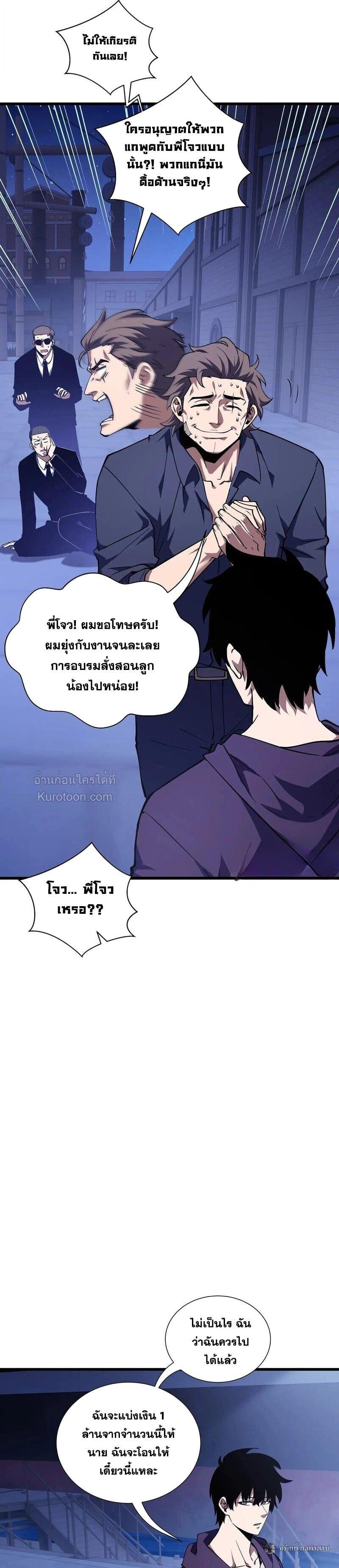 Manga-lc-com อ่านมังงะ อ่านการ์ตูน ออนไลน์ ฟรี I Owe Billions in Debt, So I Was Forced to Work for an Evil God ตอนที่ 1 2 3 4 5 6 7 8 9 10 11 12 13 14 ฟรี ไม่มีโฆษณา Manga-lc - อ่าน มังงะ อ่าน การ์ตูน ออนไลน์ อ่านมังงะ ฟรี