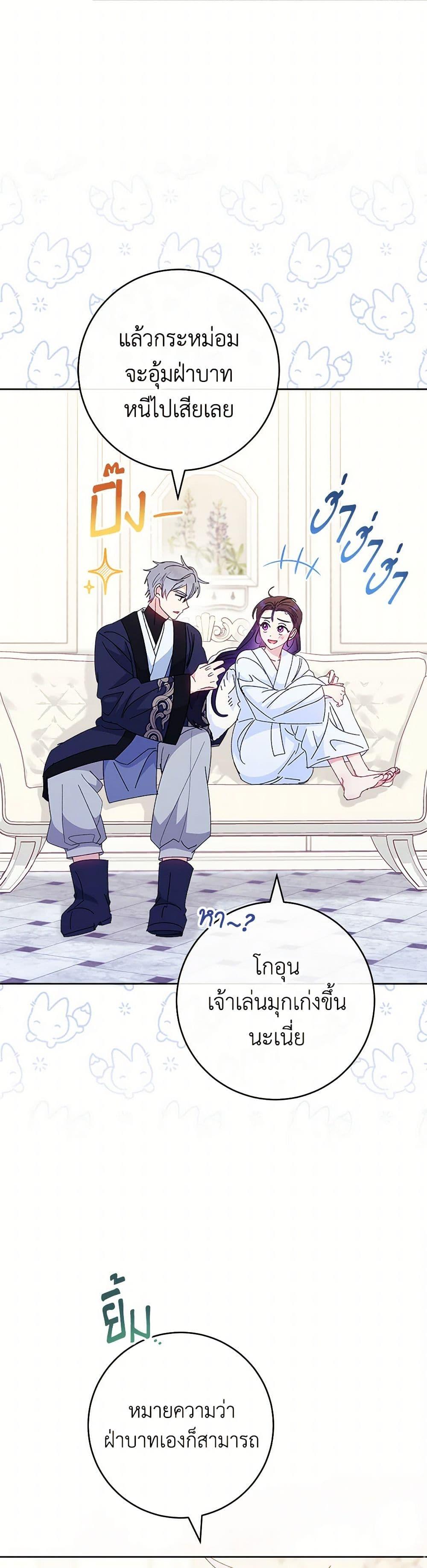 Manga-lc-com อ่านมังงะ อ่านการ์ตูน ออนไลน์ ฟรี The Baby Concubine Wants to Live Quietly ตอนที่ 1 2 3 4 5 6 7 8 9 10 11 12 13 14 ฟรี ไม่มีโฆษณา Manga-lc - อ่าน มังงะ อ่าน การ์ตูน ออนไลน์ อ่านมังงะ ฟรี