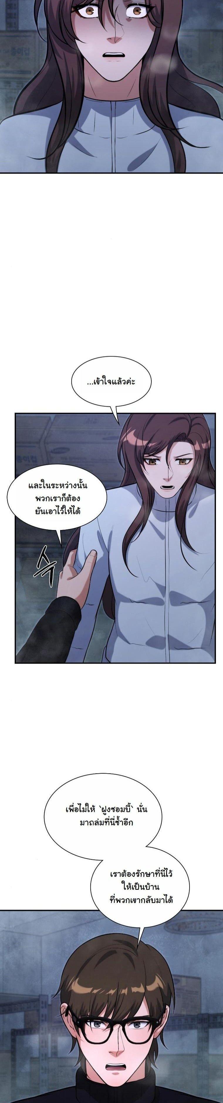 Manga-lc-com อ่านมังงะ อ่านการ์ตูน ออนไลน์ ฟรี Office Worker in the Ice Age Apocalypse ตอนที่ 1 2 3 4 5 6 7 8 9 10 11 12 13 14 ฟรี ไม่มีโฆษณา Manga-lc - อ่าน มังงะ อ่าน การ์ตูน ออนไลน์ อ่านมังงะ ฟรี