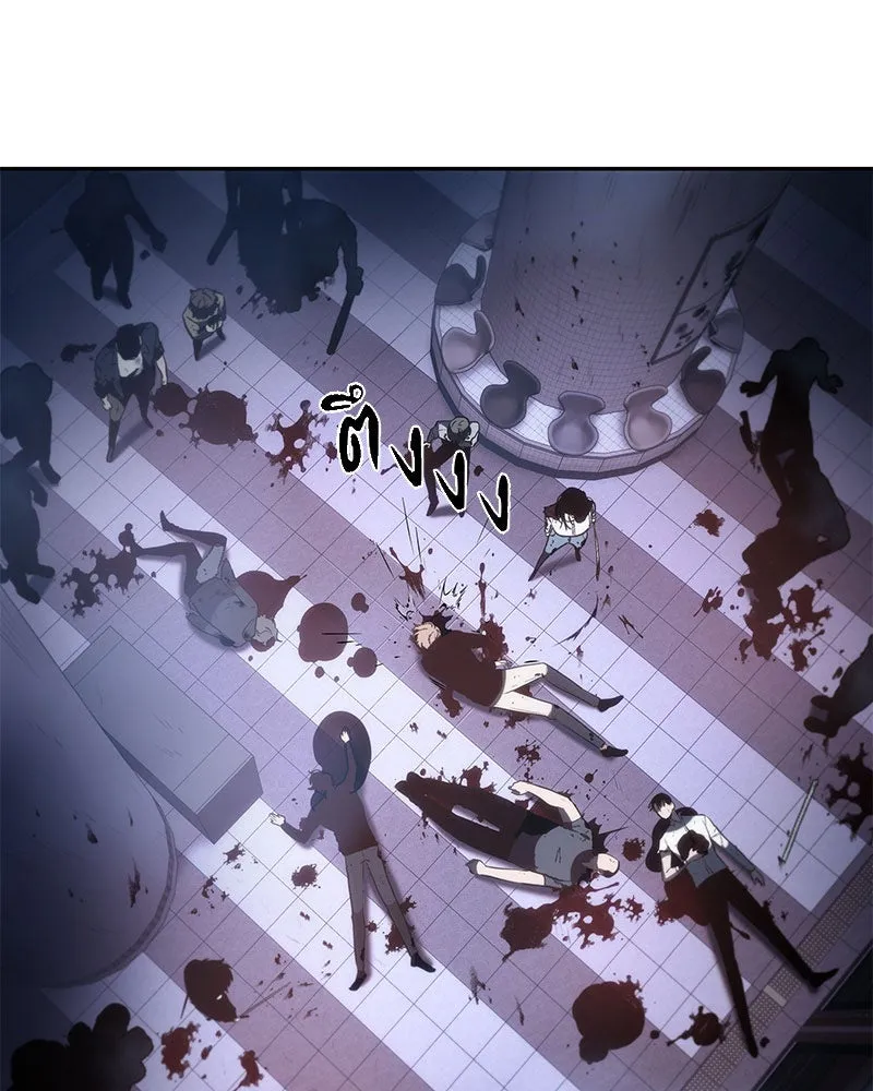 Omniscient Reader อ่านชะตาวันสิ้นโลก ตอนที่ 06 เวลาพิพากษา (3) รูปที่ 125