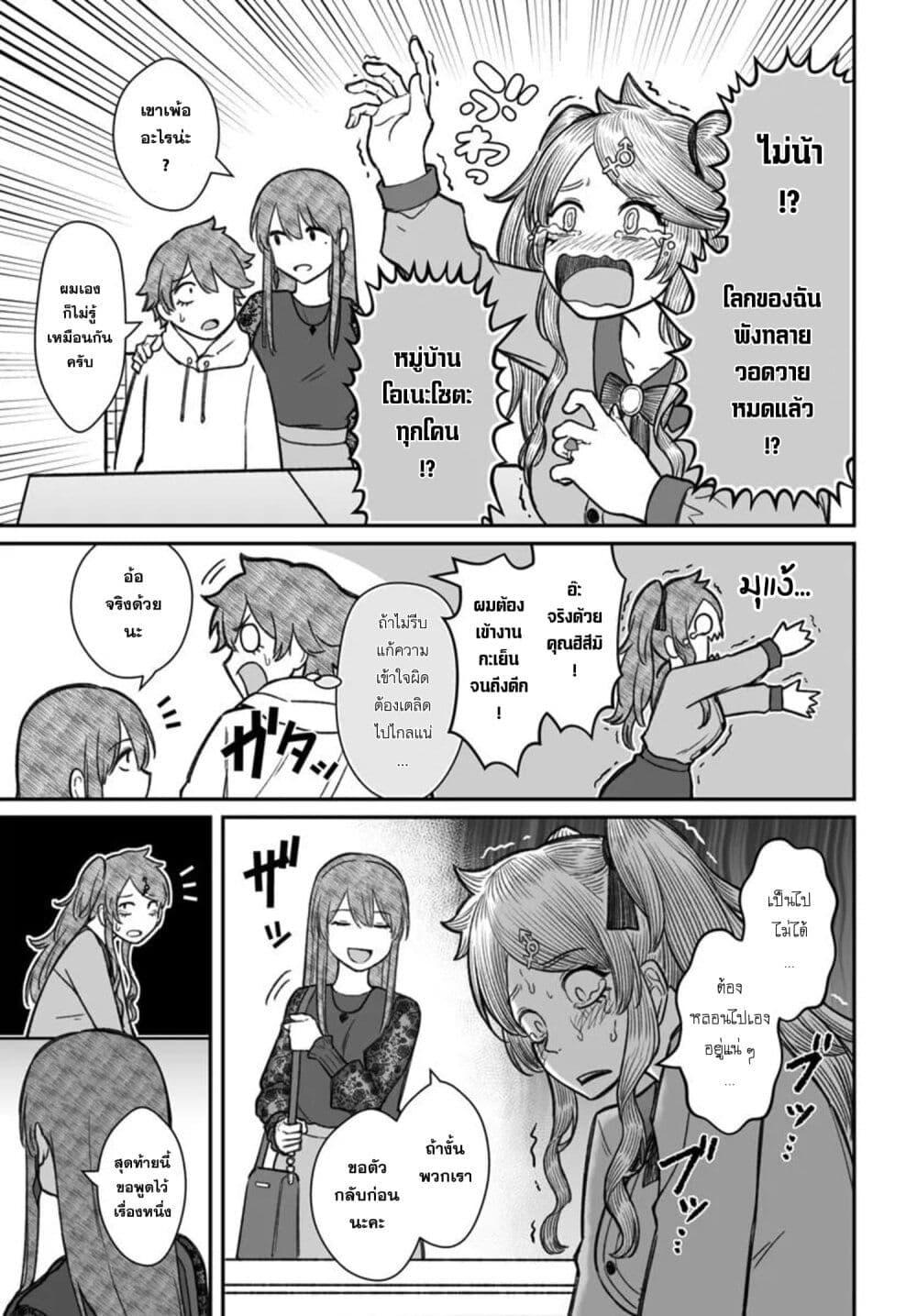 Manga-lc-com อ่านมังงะ อ่านการ์ตูน ออนไลน์ ฟรี Dame Ningen no Itoshikata ตอนที่ 1 2 3 4 5 6 7 8 9 10 11 12 13 14 ฟรี ไม่มีโฆษณา Manga-lc - อ่าน มังงะ อ่าน การ์ตูน ออนไลน์ อ่านมังงะ ฟรี