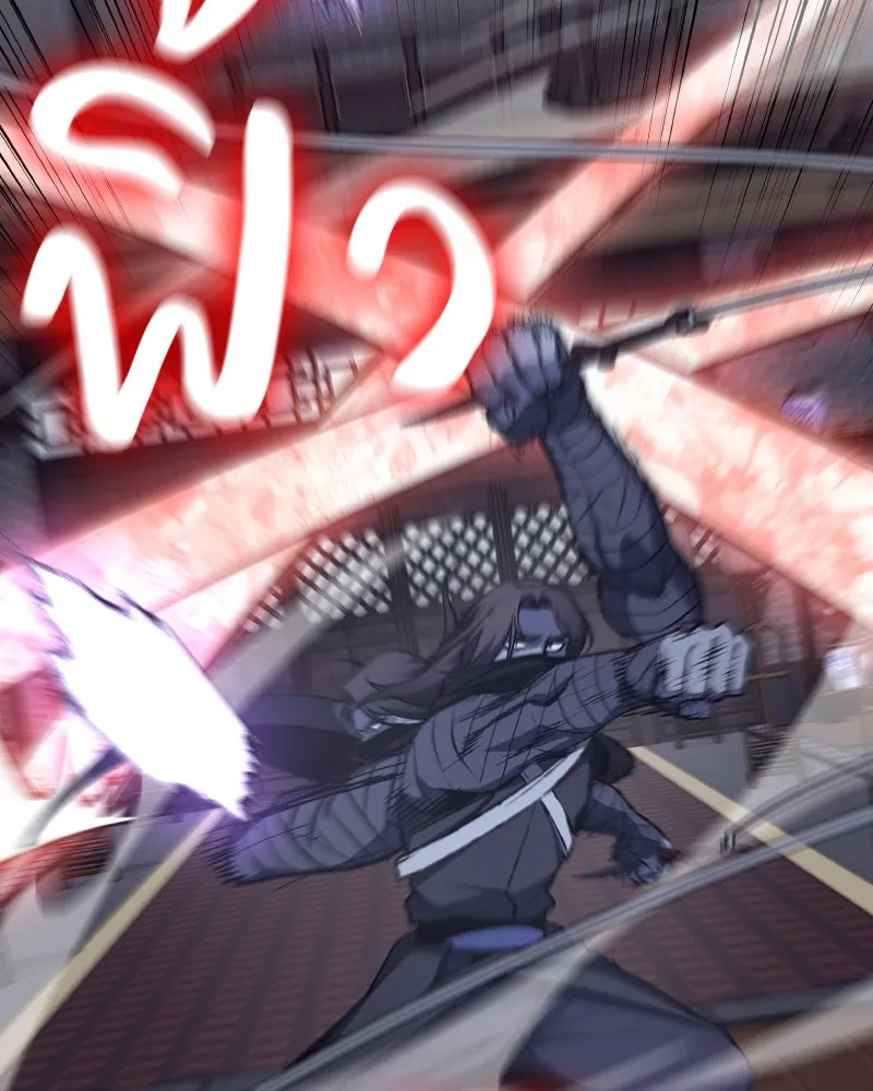 เกิดอีกทีเป็นว่าที่ประมุขลัทธิมาร ตอนที่ 66 รูปที่ 247