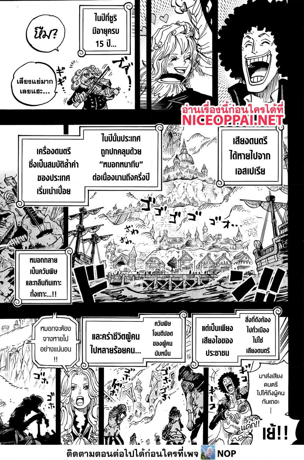 Manga-lc-com อ่านมังงะ อ่านการ์ตูน ออนไลน์ ฟรี One Piece ตอนที่ 1 2 3 4 5 6 7 8 9 10 11 12 13 14 ฟรี ไม่มีโฆษณา Manga-lc - อ่าน มังงะ อ่าน การ์ตูน ออนไลน์ อ่านมังงะ ฟรี