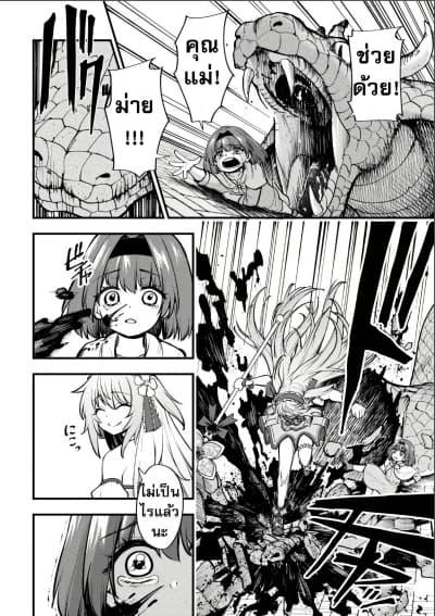 Manga-lc-com อ่านมังงะ อ่านการ์ตูน ออนไลน์ ฟรี Little Witch Radical Haruna ตอนที่ 1 2 3 4 5 6 7 8 9 10 11 12 13 14 ฟรี ไม่มีโฆษณา Manga-lc - อ่าน มังงะ อ่าน การ์ตูน ออนไลน์ อ่านมังงะ ฟรี