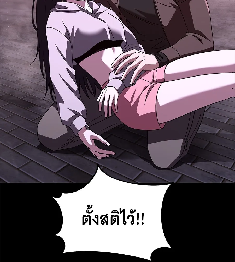 ถึกทนแทงก์แรงก์ C ตอนที่ 27 รูปที่ 185