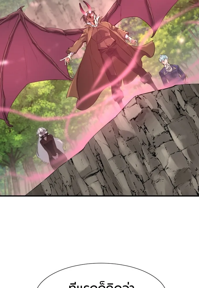 ยอดสถาปนิกผู้พิทักษ์อาณาจักร ตอนที่ 172 รูปที่ 16