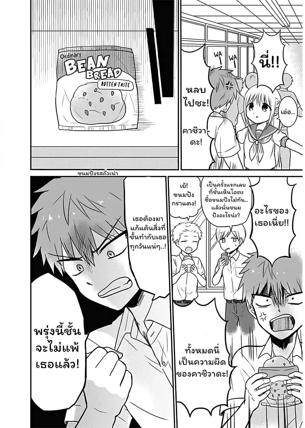 Manga-lc-com อ่านมังงะ อ่านการ์ตูน ออนไลน์ ฟรี Expressionless Kashiwada-san and Emotional Oota-kun ตอนที่ 1 2 3 4 5 6 7 8 9 10 11 12 13 14 ฟรี ไม่มีโฆษณา Manga-lc - อ่าน มังงะ อ่าน การ์ตูน ออนไลน์ อ่านมังงะ ฟรี