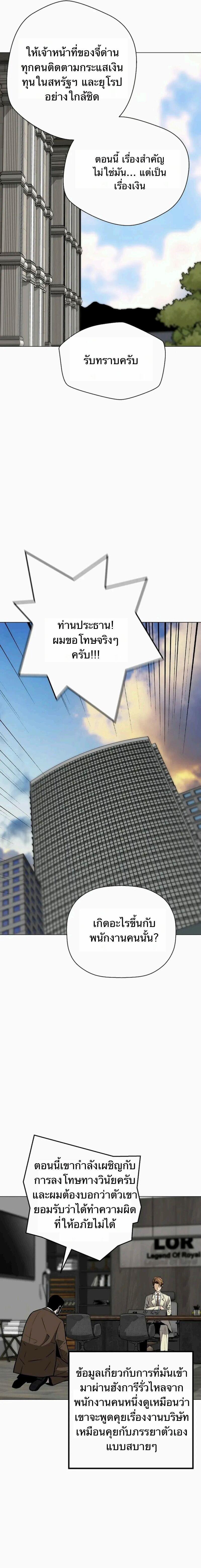 Manga-lc-com อ่านมังงะ อ่านการ์ตูน ออนไลน์ ฟรี Return of the Legend ตอนที่ 1 2 3 4 5 6 7 8 9 10 11 12 13 14 ฟรี ไม่มีโฆษณา Manga-lc - อ่าน มังงะ อ่าน การ์ตูน ออนไลน์ อ่านมังงะ ฟรี