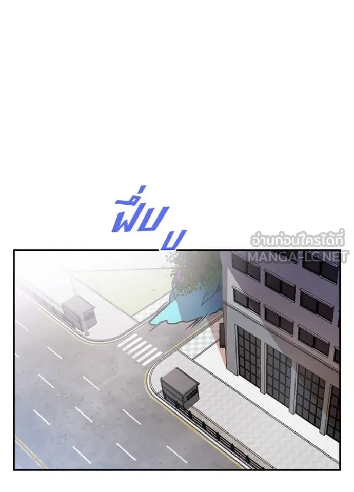 เป้าหมายครั้งที่ 2 ตอนที่ 72 รูปที่ 98