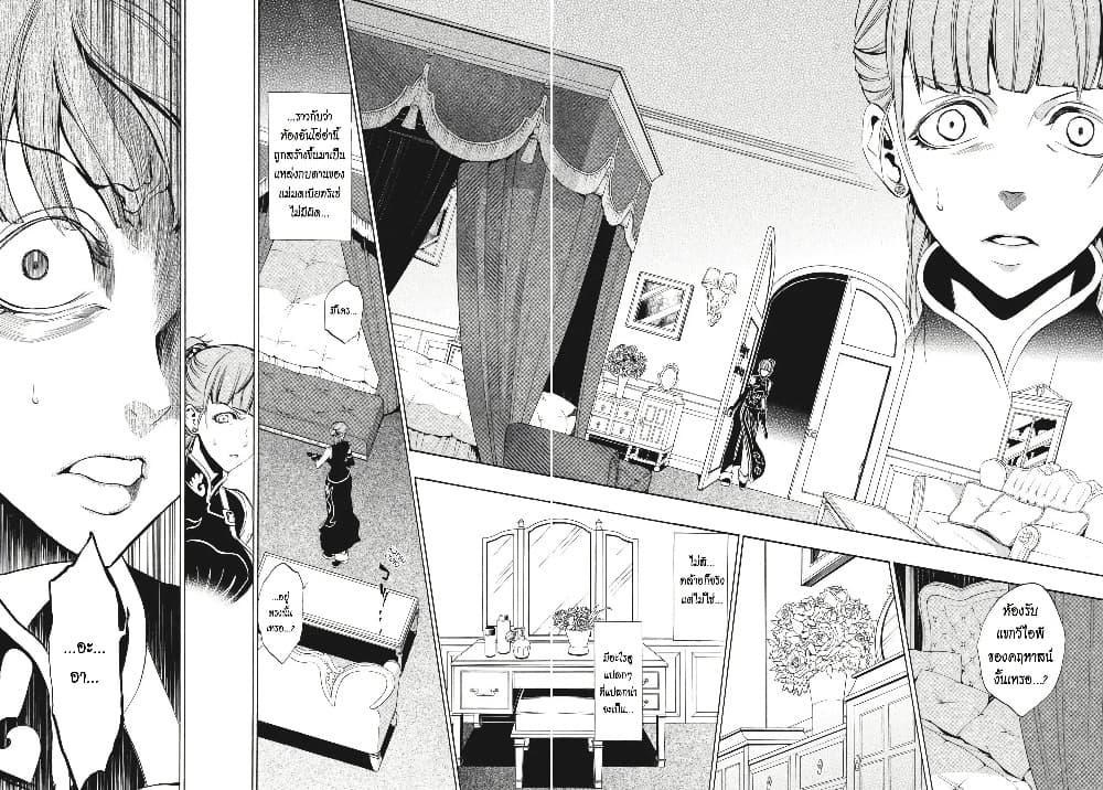Manga-lc-com อ่านมังงะ อ่านการ์ตูน ออนไลน์ ฟรี Umineko no Naku Koro ni Episode 3 Banquet of the Golden Witc ตอนที่ 1 2 3 4 5 6 7 8 9 10 11 12 13 14 ฟรี ไม่มีโฆษณา Manga-lc - อ่าน มังงะ อ่าน การ์ตูน ออนไลน์ อ่านมังงะ ฟรี