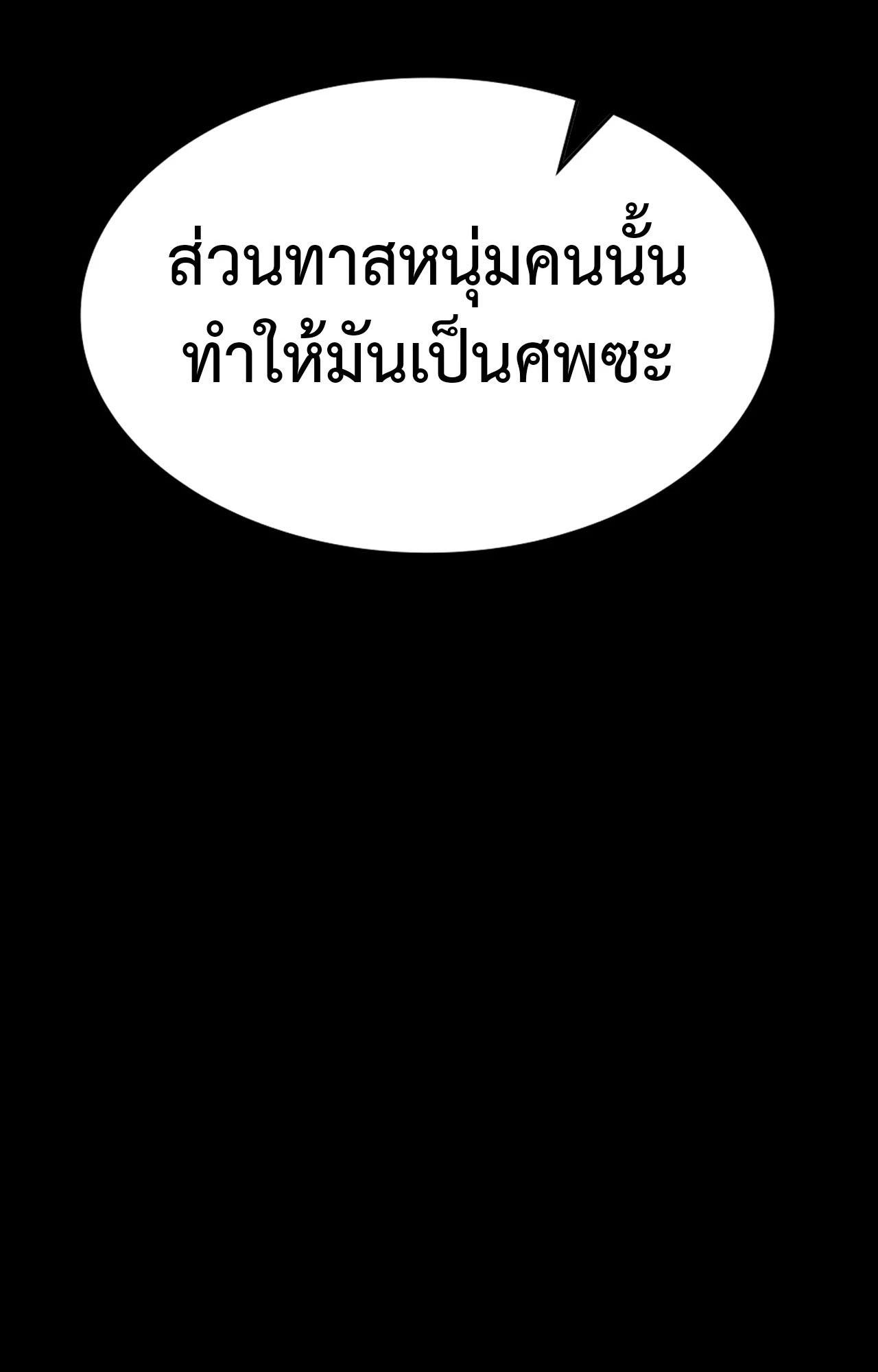 Doujin-Lc- อ่าน โดจิน มังฮวา เกาหลี ญี่ปุ่น จีน แปลไทย Madam ตอนที่ 1 2 3 4 5 6 7 8 9 10 11 12 13 14 ฟรี ไม่มีโฆษณา อ่าน โดจิน Manhwa เกาหลี ญี่ปุ่น จีน เรามีครบ คัดมาให้เน้นๆ โดจิน 18+ รับประกันความฟินโดย  Doujin Lc