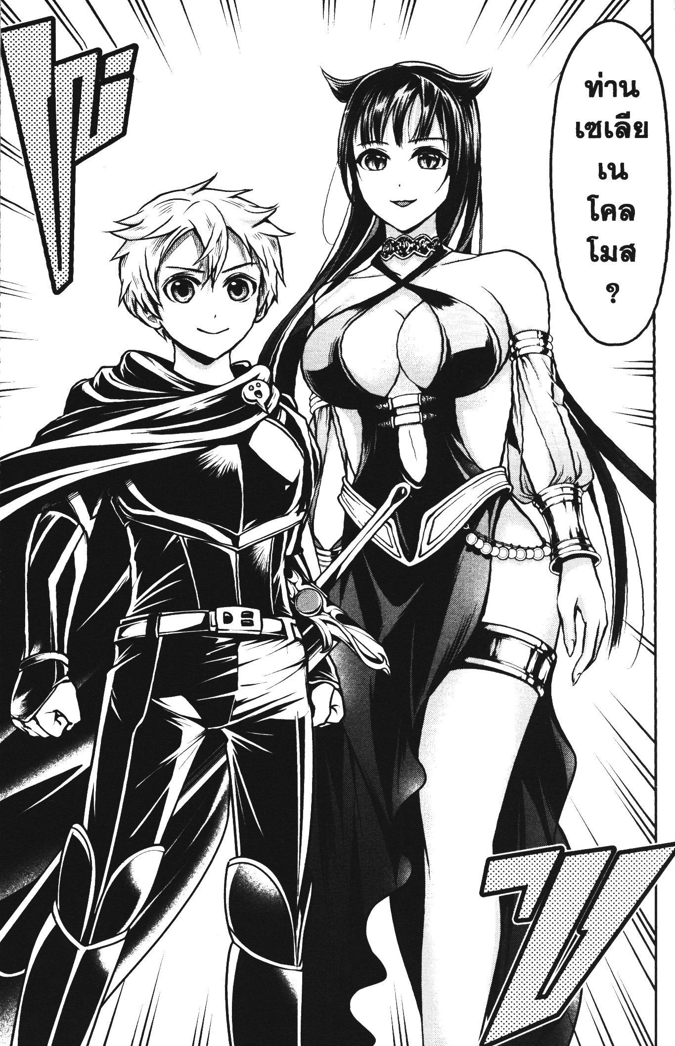 Manga-lc-com อ่านมังงะ อ่านการ์ตูน ออนไลน์ ฟรี Shitsugyou Kenja no Nariagari ตอนที่ 1 2 3 4 5 6 7 8 9 10 11 12 13 14 ฟรี ไม่มีโฆษณา Manga-lc - อ่าน มังงะ อ่าน การ์ตูน ออนไลน์ อ่านมังงะ ฟรี