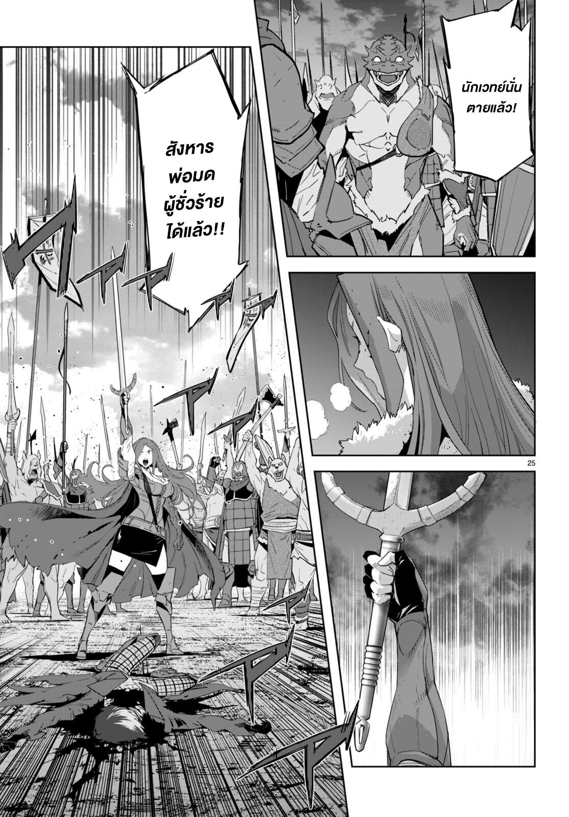 Manga-lc-com อ่านมังงะ อ่านการ์ตูน ออนไลน์ ฟรี Game of Familia Kazoku Senki ตอนที่ 1 2 3 4 5 6 7 8 9 10 11 12 13 14 ฟรี ไม่มีโฆษณา Manga-lc - อ่าน มังงะ อ่าน การ์ตูน ออนไลน์ อ่านมังงะ ฟรี