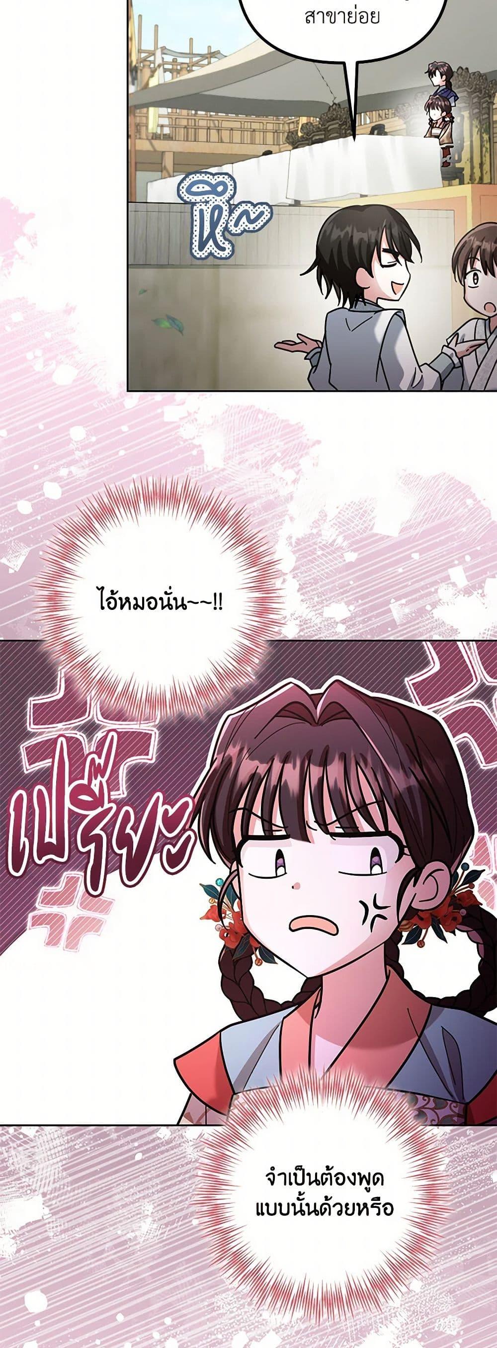 Manga-lc-com อ่านมังงะ อ่านการ์ตูน ออนไลน์ ฟรี The Overflowing Elixir of the Fallen House ตอนที่ 1 2 3 4 5 6 7 8 9 10 11 12 13 14 ฟรี ไม่มีโฆษณา Manga-lc - อ่าน มังงะ อ่าน การ์ตูน ออนไลน์ อ่านมังงะ ฟรี