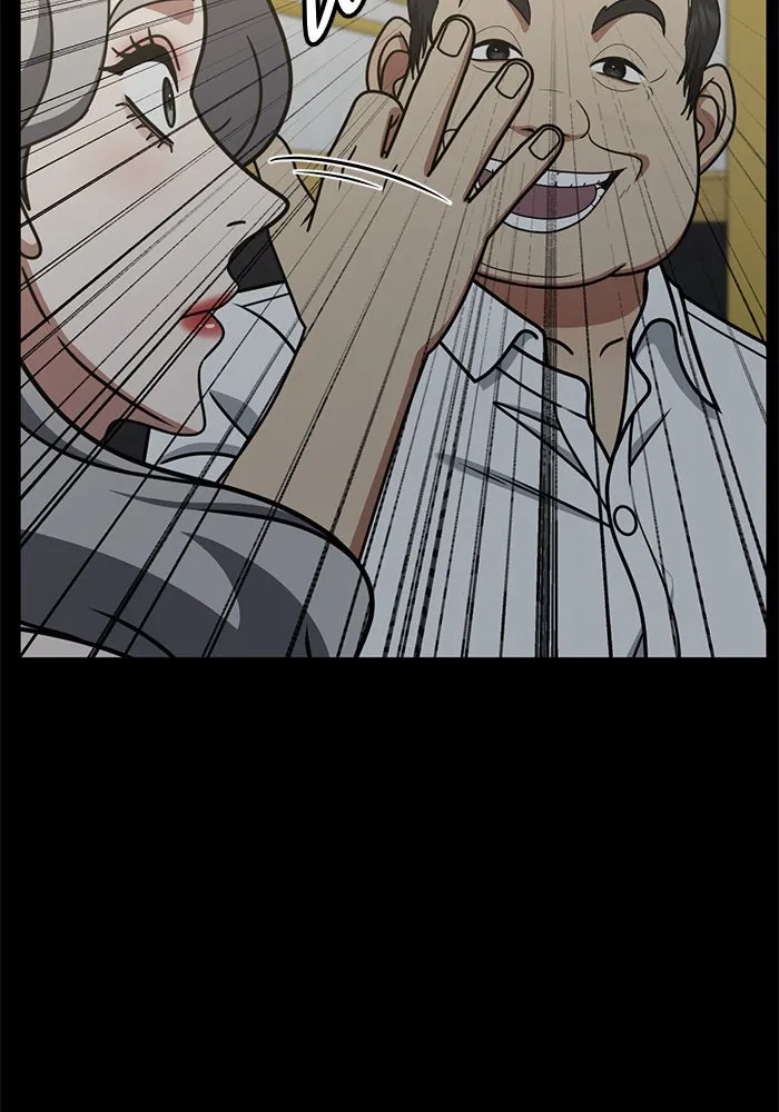 ช่วยเปลี่ยนฉันที ตอนที่ 240. ซีซัน 2 โจเยบิน 22 รูปที่ 53