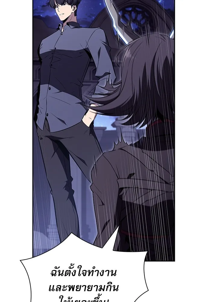 ครัวผู้กล้าท้าให้ชิม ตอนที่ 21 รูปที่ 7