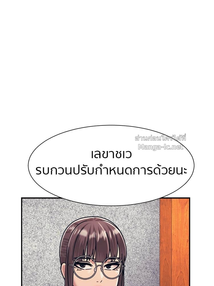 Doujin-Lc- อ่าน โดจิน มังฮวา เกาหลี ญี่ปุ่น จีน แปลไทย โคตรแกร่ง ตอนที่ 1 2 3 4 5 6 7 8 9 10 11 12 13 14 ฟรี ไม่มีโฆษณา อ่าน โดจิน Manhwa เกาหลี ญี่ปุ่น จีน เรามีครบ คัดมาให้เน้นๆ โดจิน 18+ รับประกันความฟินโดย Doujin Lc