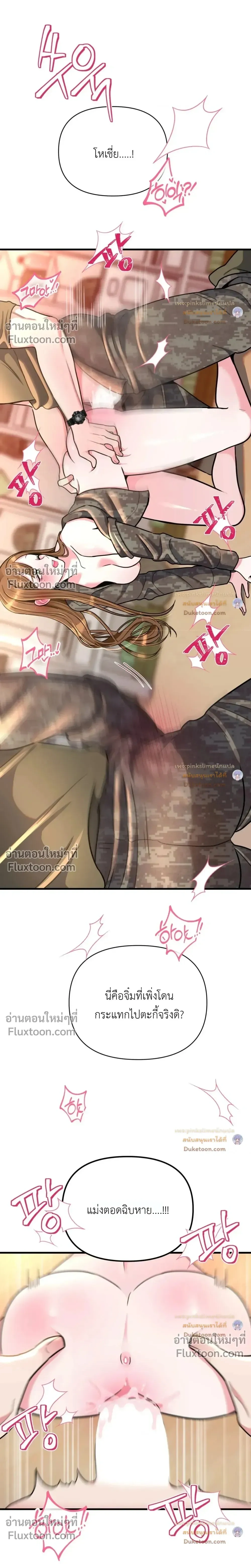 Doujin-Lc- อ่าน โดจิน มังฮวา เกาหลี ญี่ปุ่น จีน แปลไทย A Woman Obsessed with Uniforms ผู้หญิงที่คลั่งไคล้เครื่องแบบ ตอนที่ 1 2 3 4 5 6 7 8 9 10 11 12 13 14 ฟรี ไม่มีโฆษณา อ่าน โดจิน Manhwa เกาหลี ญี่ปุ่น จีน เรามีครบ คัดมาให้เน้นๆ โดจิน 18+ รับประกันความฟินโดย  Doujin Lc