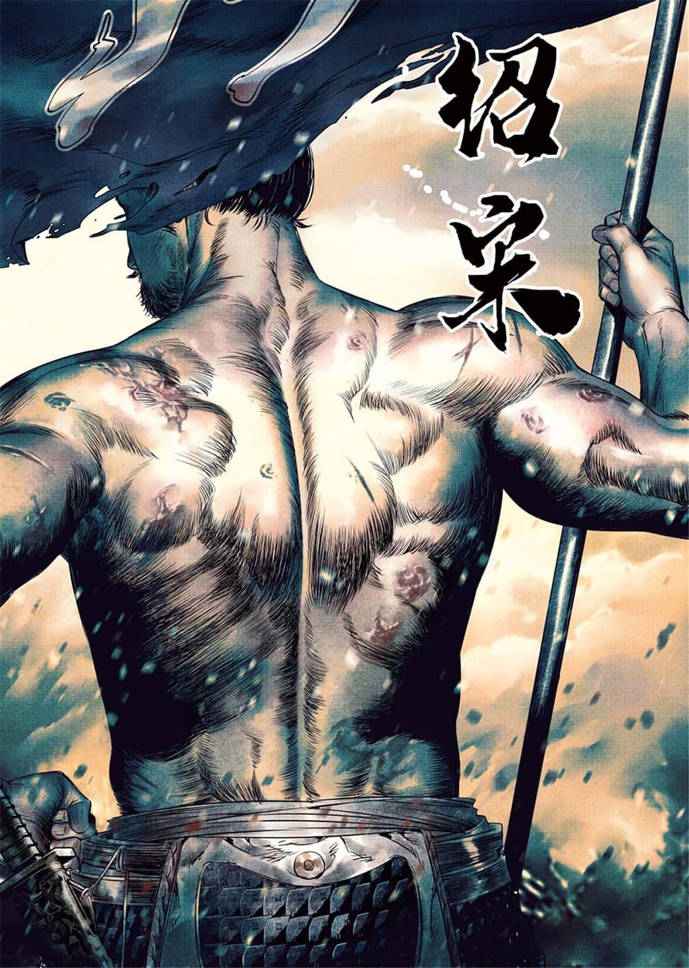 Manga-lc-com อ่านมังงะ อ่านการ์ตูน ออนไลน์ ฟรี Shao Song ตอนที่ 1 2 3 4 5 6 7 8 9 10 11 12 13 14 ฟรี ไม่มีโฆษณา Manga-lc - อ่าน มังงะ อ่าน การ์ตูน ออนไลน์ อ่านมังงะ ฟรี