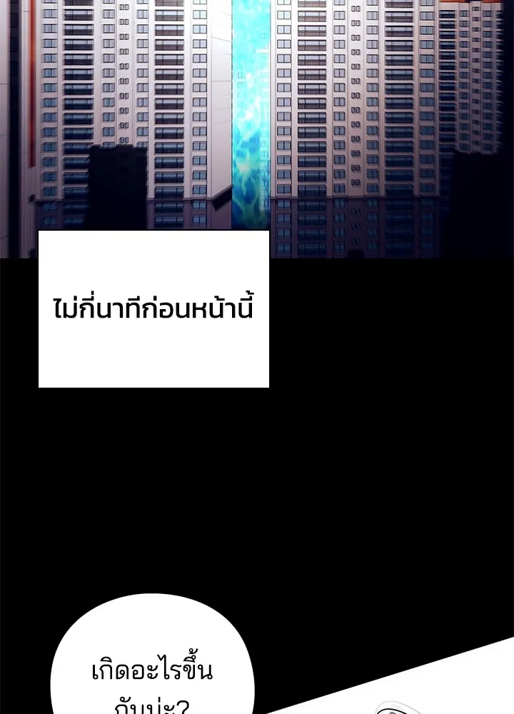 คืนแห่งโทแกบี ตอนที่ 41 รูปที่ 2