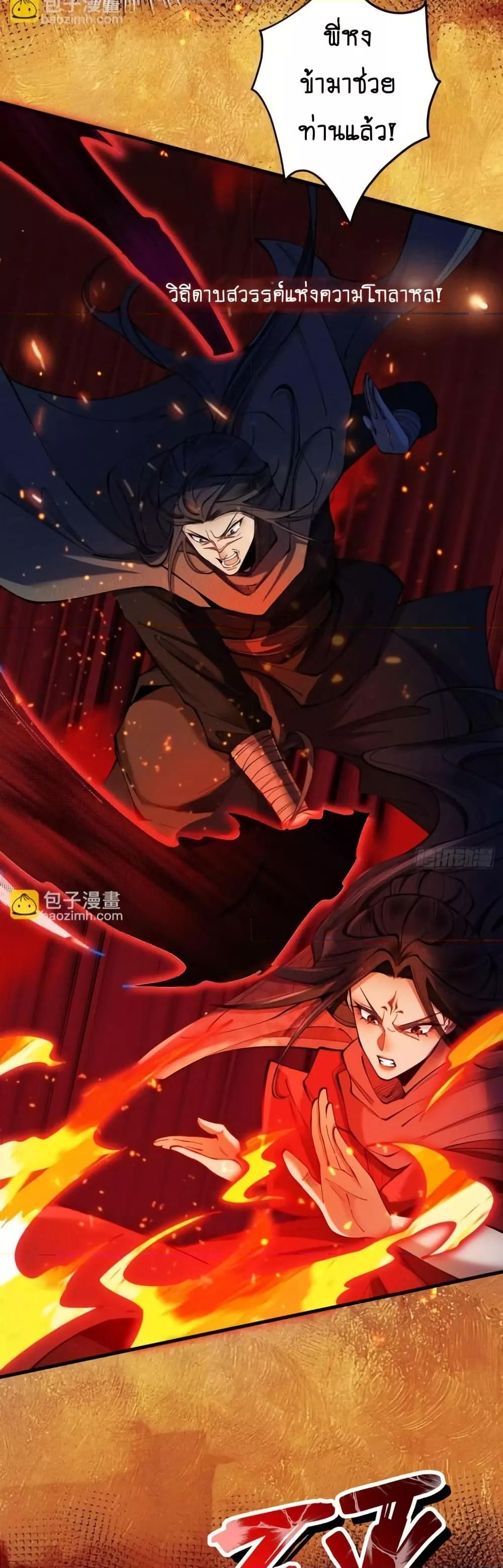 Manga-lc-com อ่านมังงะ อ่านการ์ตูน ออนไลน์ ฟรี MyCultivation ตอนที่ 1 2 3 4 5 6 7 8 9 10 11 12 13 14 ฟรี ไม่มีโฆษณา Manga-lc - อ่าน มังงะ อ่าน การ์ตูน ออนไลน์ อ่านมังงะ ฟรี