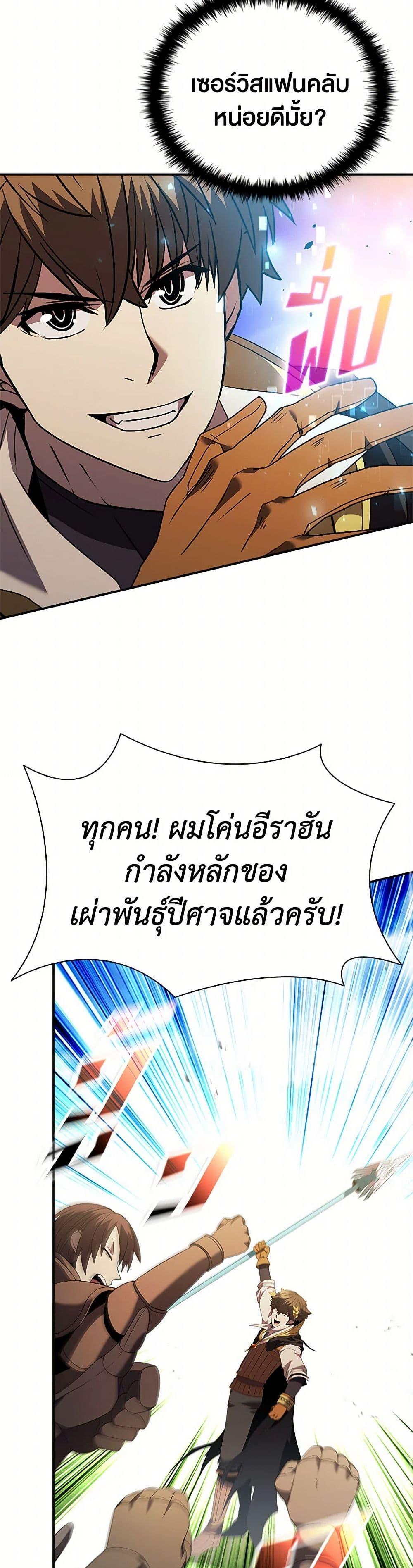 Manga-lc-com อ่านมังงะ อ่านการ์ตูน ออนไลน์ ฟรี Taming Master ตอนที่ 1 2 3 4 5 6 7 8 9 10 11 12 13 14 ฟรี ไม่มีโฆษณา Manga-lc - อ่าน มังงะ อ่าน การ์ตูน ออนไลน์ อ่านมังงะ ฟรี