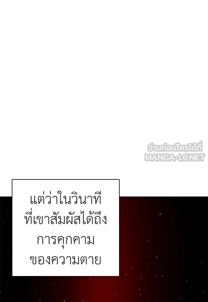 สุภาพบุรุษสูทดำ ตอนที่ 34 รูปที่ 39