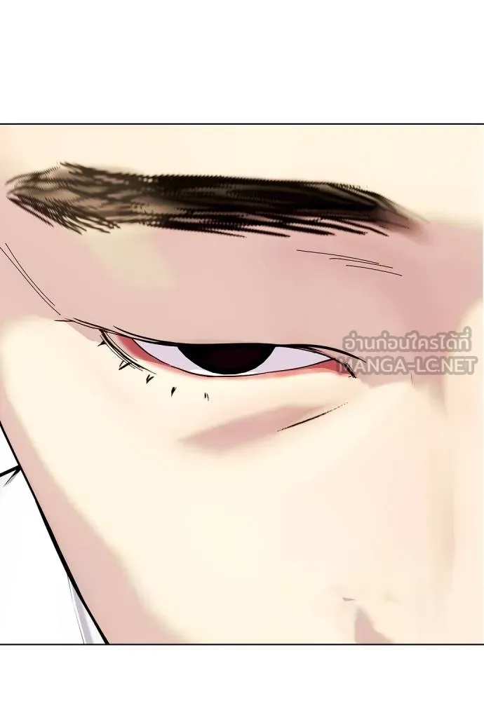 หมาหัวเน่า ตอนที่ 113 รูปที่ 9