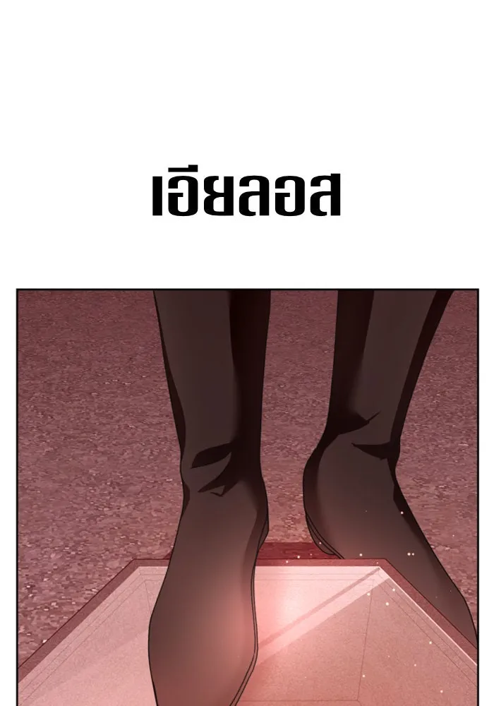 ชิงชีวิตพลิกลิขิตชะตา ตอนที่ 95. ทางที่เขาเลือก(2) รูปที่ 166