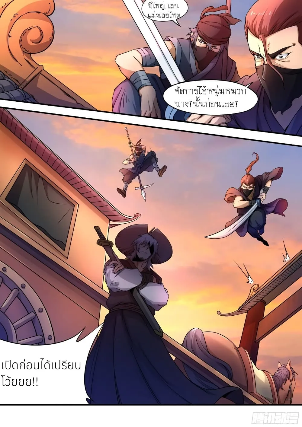 Manga-lc-com อ่านมังงะ อ่านการ์ตูน ออนไลน์ ฟรี I’m A Tycoon In The Other World ตอนที่ 1 2 3 4 5 6 7 8 9 10 11 12 13 14 ฟรี ไม่มีโฆษณา Manga-lc - อ่าน มังงะ อ่าน การ์ตูน ออนไลน์ อ่านมังงะ ฟรี