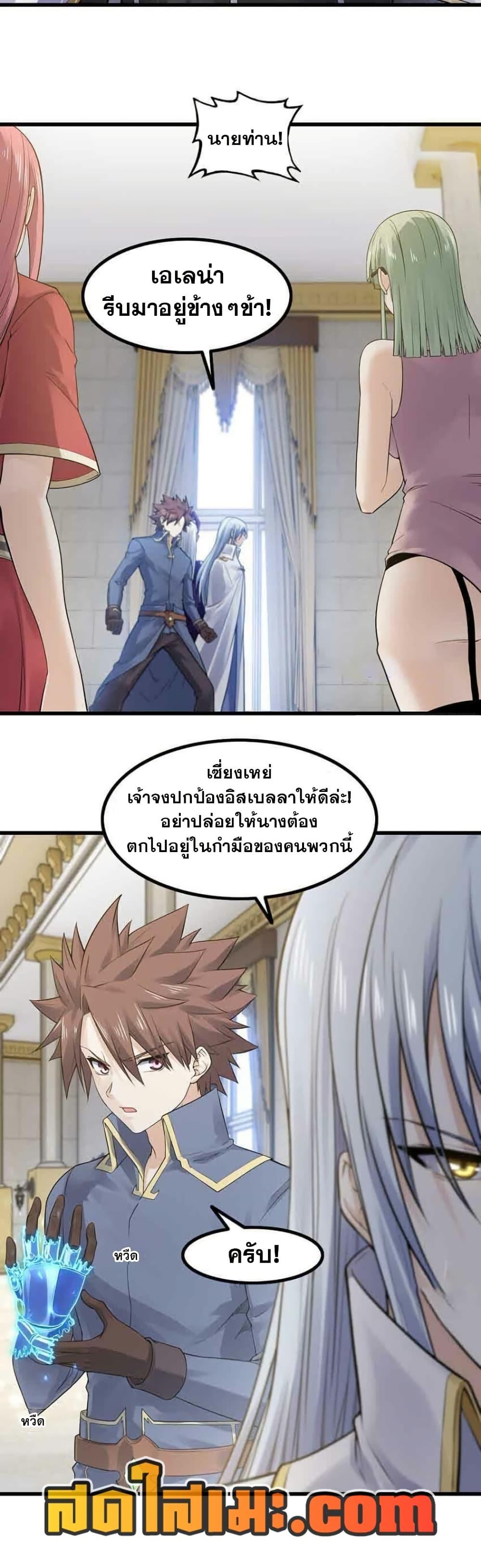 Manga-lc-com อ่านมังงะ อ่านการ์ตูน ออนไลน์ ฟรี My Wife is a Demon Queen ตอนที่ 1 2 3 4 5 6 7 8 9 10 11 12 13 14 ฟรี ไม่มีโฆษณา Manga-lc - อ่าน มังงะ อ่าน การ์ตูน ออนไลน์ อ่านมังงะ ฟรี