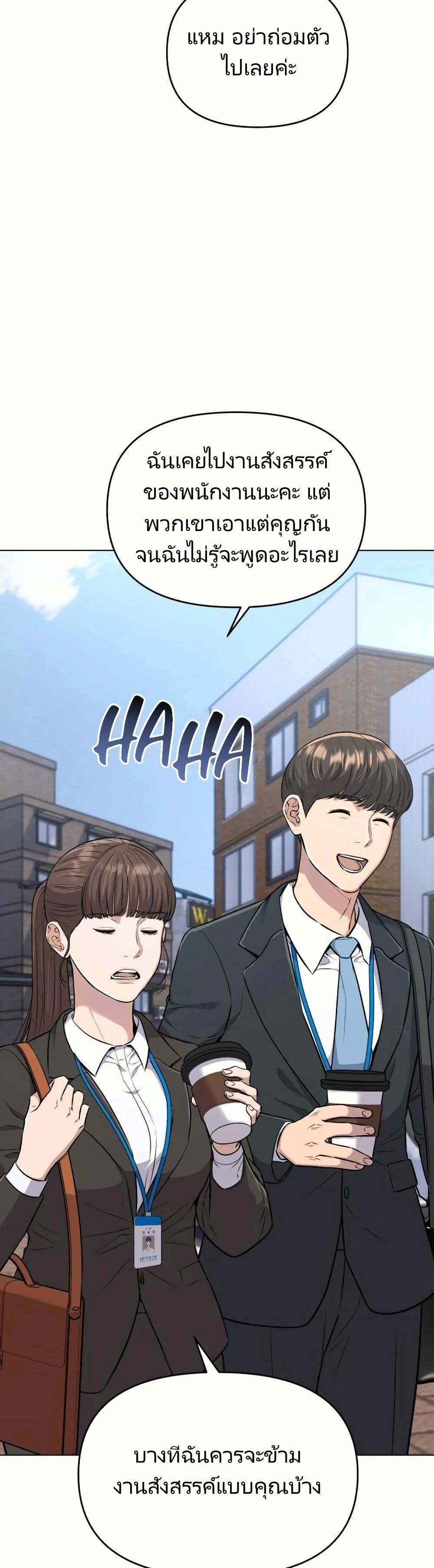 Manga-lc-com อ่านมังงะ อ่านการ์ตูน ออนไลน์ ฟรี New Employee Kim Chul-Soo ตอนที่ 1 2 3 4 5 6 7 8 9 10 11 12 13 14 ฟรี ไม่มีโฆษณา Manga-lc - อ่าน มังงะ อ่าน การ์ตูน ออนไลน์ อ่านมังงะ ฟรี