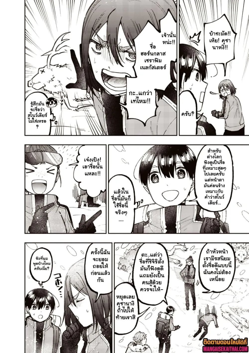 Manga-lc-com อ่านมังงะ อ่านการ์ตูน ออนไลน์ ฟรี Messiah Isekai o Sukutta Moto Yuusha ga Mamono no Afureru Ge ตอนที่ 1 2 3 4 5 6 7 8 9 10 11 12 13 14 ฟรี ไม่มีโฆษณา Manga-lc - อ่าน มังงะ อ่าน การ์ตูน ออนไลน์ อ่านมังงะ ฟรี