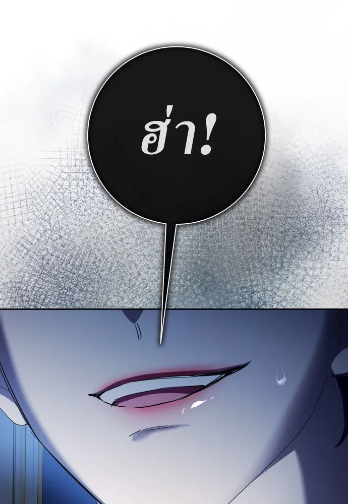 ชิงชีวิตพลิกลิขิตชะตา ตอนที่ 179. prologue(2) รูปที่ 107